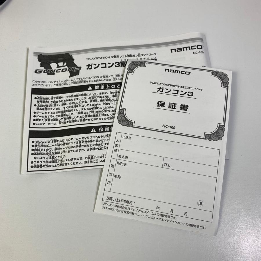 PS3 タイムクライシス4+ガンコン3-PS3 【動作確認済】 【送料全国一律500円】 【即日発送】 2302-088｜etn2｜08