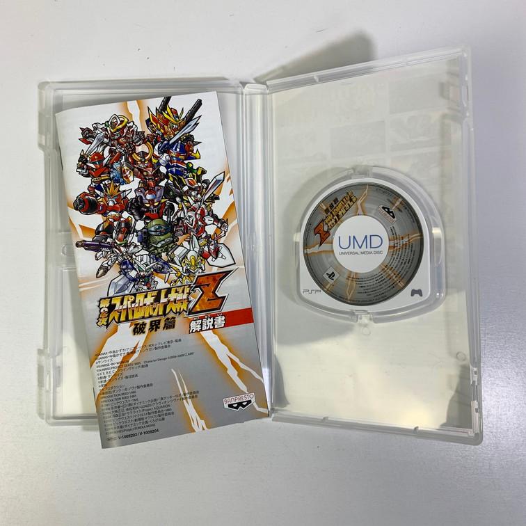 PSP 第2次スーパーロボット大戦Z破界篇SPECIALZII-BOX-PSP 【動作確認済】 2303-191｜etn2｜05