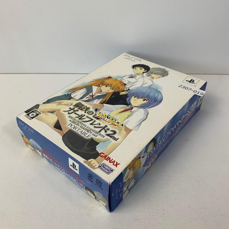【送料無料】新世紀エヴァンゲリオン 鋼鉄のガールフレンド2ndポータブル限定版 Amazon.co.jp: 新世紀エヴァンゲリオン 鋼鉄のガールフレンド2nd