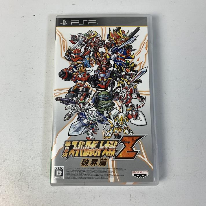 PSP PSP 第2次スーパーロボット大戦Z 破界篇 SPECIAL ZII-BOX 【動作確認済】 2311-009｜etn2｜04