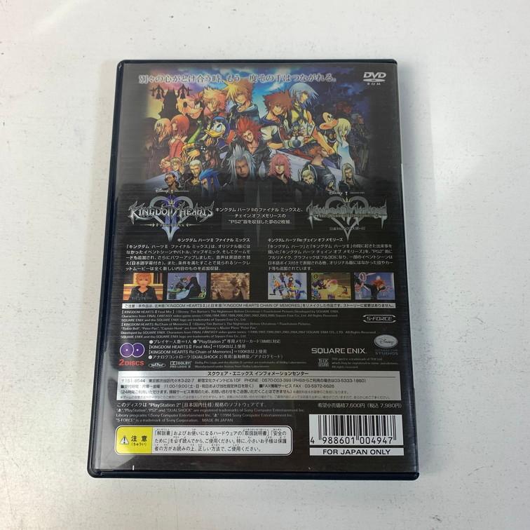 PS2 キングダムハーツIIファイナルミックス+特別限定パッケージ PS2 キングダムハーツIIファイナルミックス+特別限定パッケージ