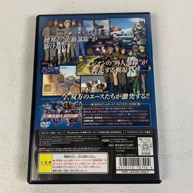 PS2 機動戦士ガンダム戦記LIMITEDBOX 【動作確認済】 【送料一律 PS2 機動戦士ガンダム戦記LIMITEDBOX 【動作確認済】 【送料一律