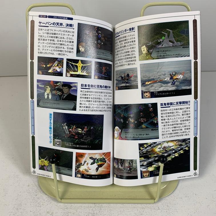 【新品未開封】PSP 第2次スーパーロボット大戦Z スペシャルZⅡBOX 破界篇 第2次スーパーロボット大戦Z 破界篇 スペシャルZII-BOX/PSP(PSP