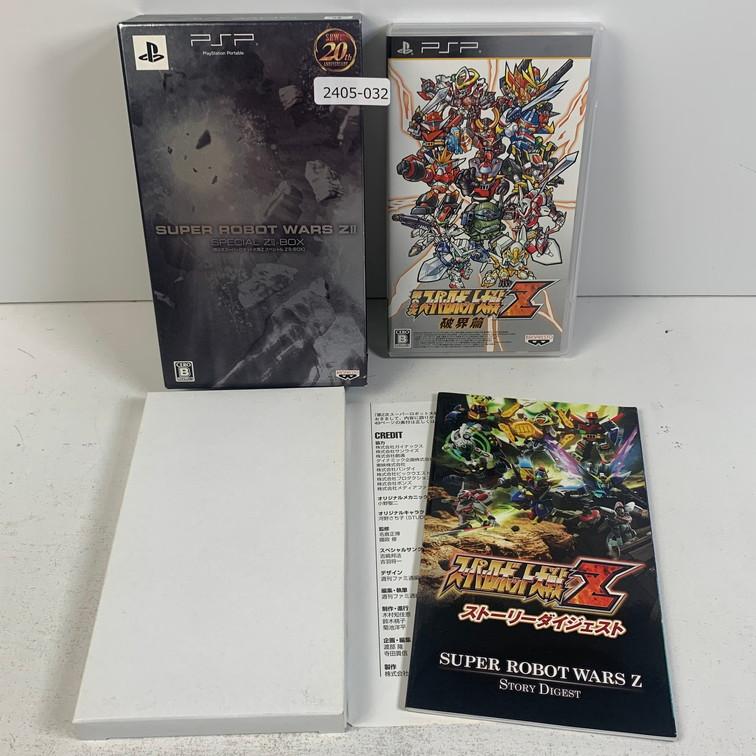 PSP 第2次スーパーロボット大戦Z 破界篇 SPECIAL ZII-BOX 【動作 PSP 第2次スーパーロボット大戦Z 破界篇 SPECIAL ZII-BOX 【動作