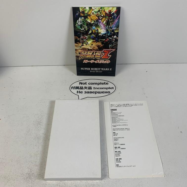 PSP 第2次スーパーロボット大戦Z 破界篇 SPECIAL ZII-BOX 【動作 PSP 第2次スーパーロボット大戦Z 破界篇 SPECIAL ZII-BOX 【動作