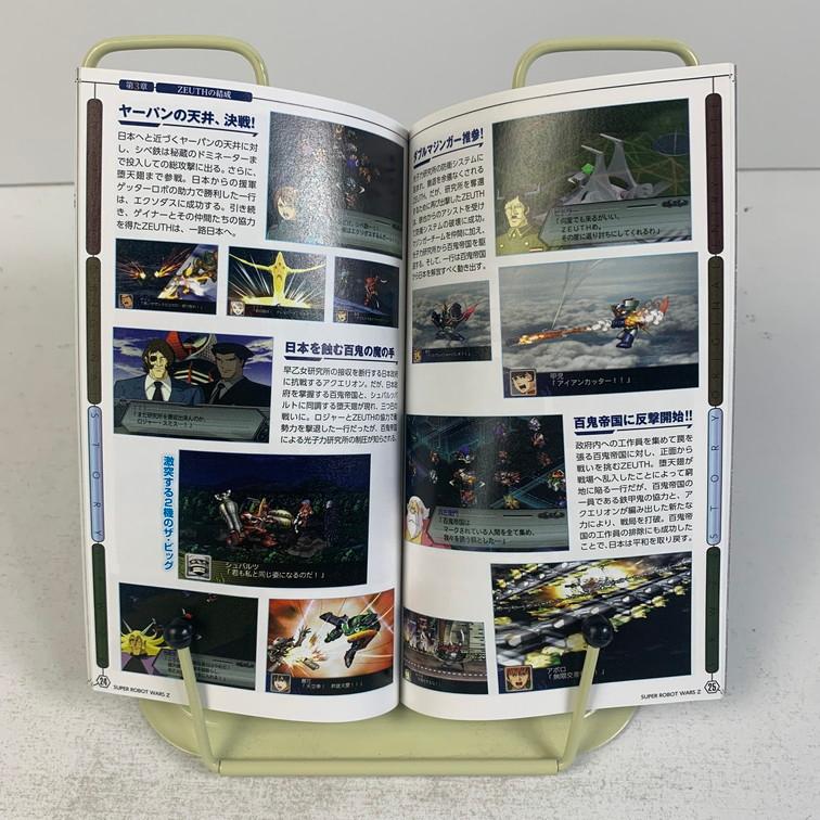 PSP 第2次スーパーロボット大戦Z 破界篇 SPECIAL ZII-BOX 【動作 PSP 第2次スーパーロボット大戦Z 破界篇 SPECIAL ZII-BOX 【動作