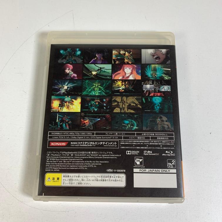 PS3 ZONEOFTHEENDERSHDEDITIONPREMIUMPACKAGE 【動作確認済】 2505-057の画像