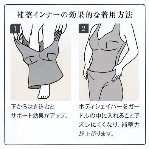 エトワール海渡 ジョワイユ ソフトスタイレット ボディシェーパー M L 5色 227 653 エトワール海渡商品専門店 莚賀堂 通販 Yahoo ショッピング