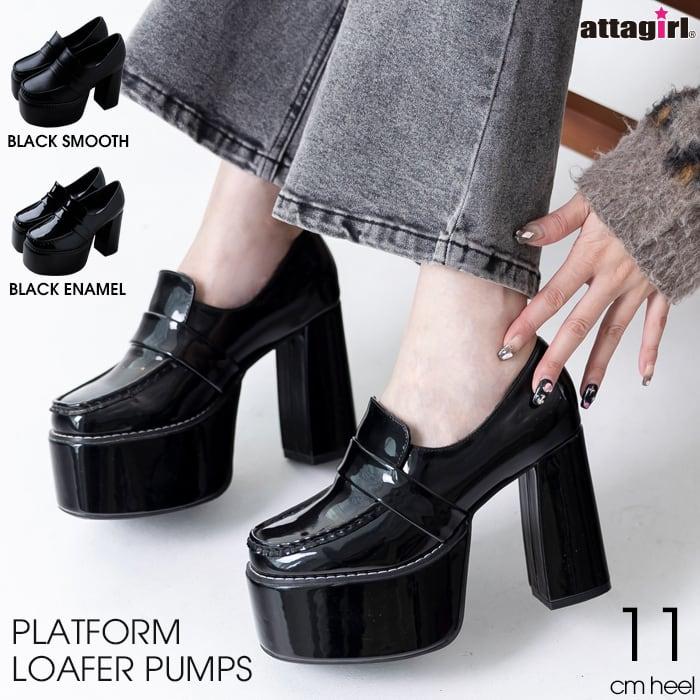 大特価　靴　パンプス　ローファー　ブーツ　サンダル　まとめ売り　11足　厚底　夏 attagirl アタガール ハイヒール 厚底 ローファー パンプス