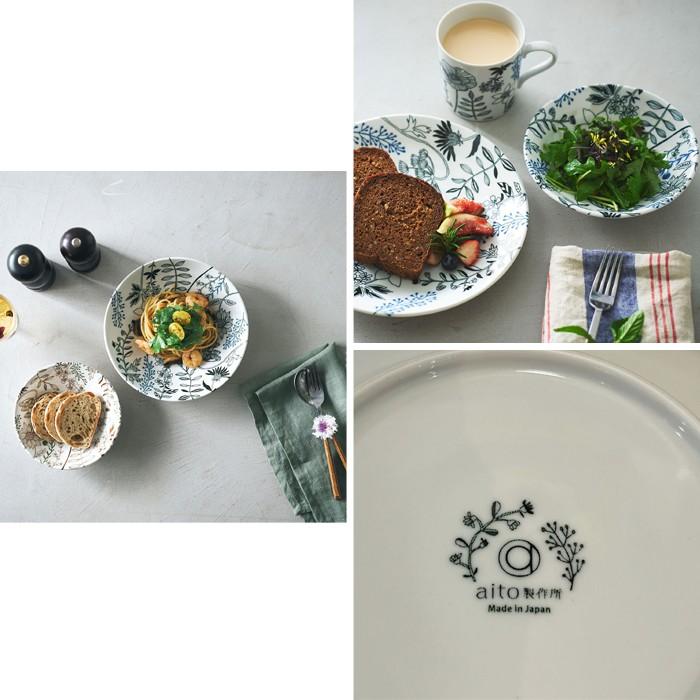 flower pattern / フラワーパターン ボウル L 全2色【直径22cm】【容量