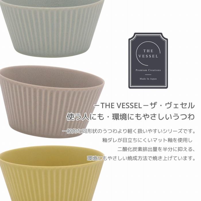 【未使用　値下げ】陶器 THE VESSEL / ザ・ヴェセル レンジパック4点セット [ギフトセット