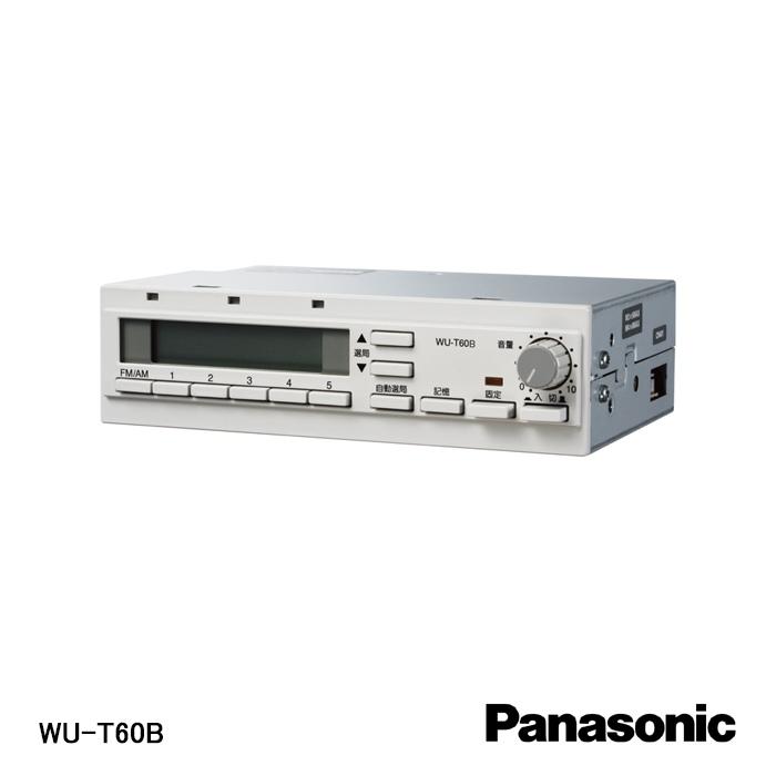 Panasonic 【即納】【在庫処分品】【Panasonic/パナソニック】ラジオ 