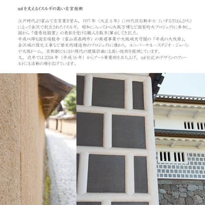 soil ソイル  DRYING BLOCK 　ドライングブロック 全３色 | SOIL(ファッション) | 06