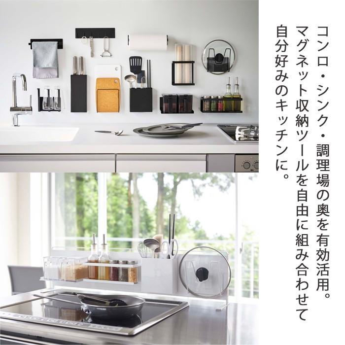 tower  タワー　キッチン自立式スチールパネル　[横型]　ホワイト・ブラック　for kitchen｜etocelect｜07