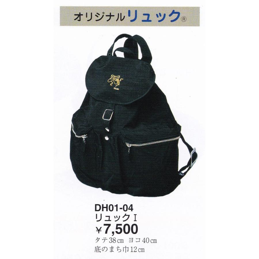 人気特価激安 バレエ リュック I 最高の Cepici Gouv Ci