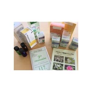 たーたん様　プラナロム ルームコロン「バイタリティ」他　合計3点　精油 たーたん様 プラナロム ルームコロン「バイタリティ」他 合計3点