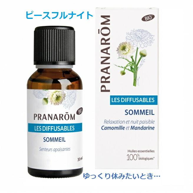 プラナロム（PRANAROM） プラナロム【正規品】 ピースフルナイト 30ml