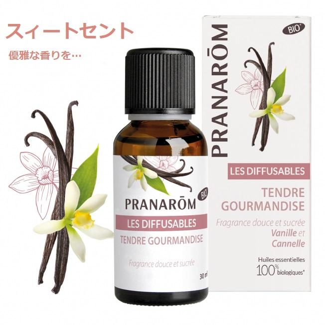 coco　プラナロム5点 プラナロム（PRANAROM） プラナロム【正規品】 スィートセント 30ml