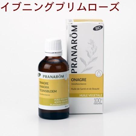 格安店 プラナロム イブニングプリムローズ油 50ml イブニングプリムローズオイル キャリアオイル 化粧油 送料無料 Pranarom Wantannas Go Id