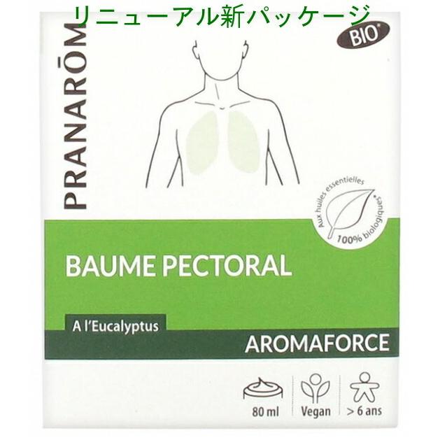 プラナロム（PRANAROM） プラナロム【正規品】 アロマフォースクリーム