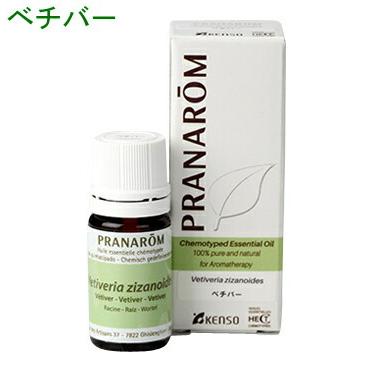 プラナロム（PRANAROM） プラナロム【正規品】 ベチバー 5ml p-187