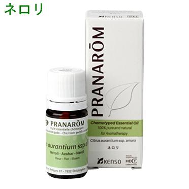 プラナロム（PRANAROM） プラナロム【正規品】 ネロリ 5ml p-39 成分