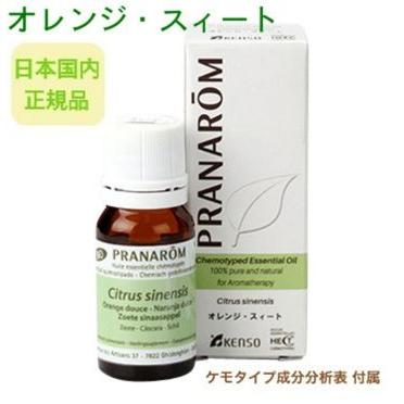 プラナロム（PRANAROM） オレンジ スイート 10ml p-47 オレンジ