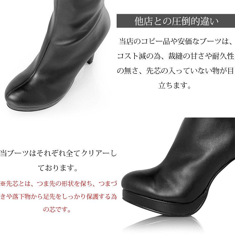 ニーハイブーツ ロングブーツ ハイヒール 厚底 ピンヒール ニーハイブーツ ロングブーツ ハイヒール 厚底 ピンヒール
