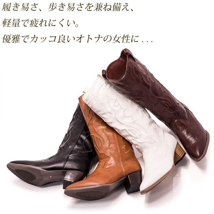 在庫限り販売終了 残り僅か!!】ウエスタンブーツ レディース ロング 白