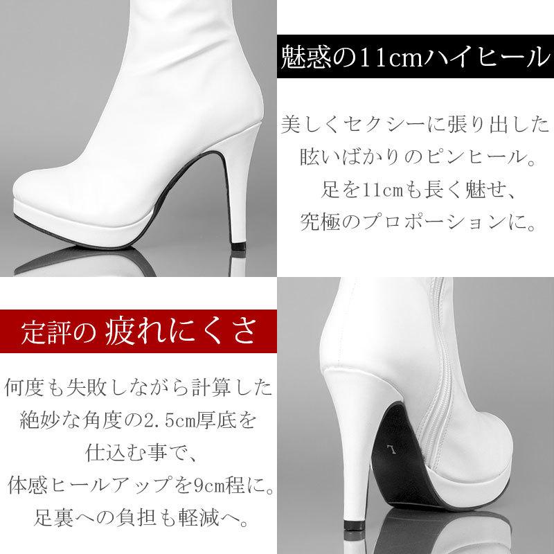 ニーハイブーツ 白 ストレッチ ピンヒール ローヒール ニーハイブーツ 白 ストレッチ ピンヒール ローヒール