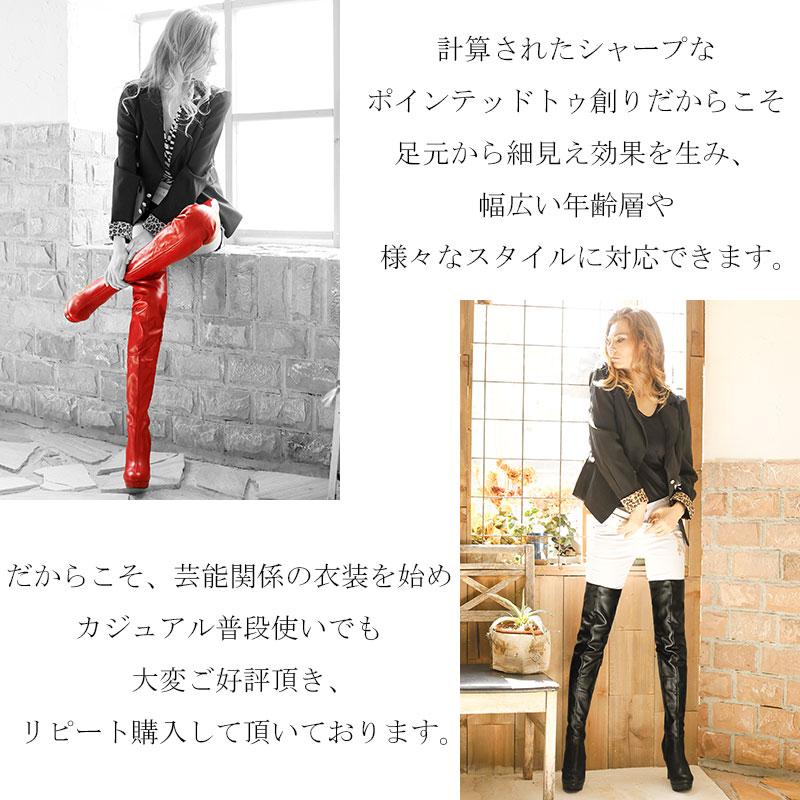 売り尽くしセール1980円!!】 サイハイブーツ 黒 白 赤 ストレッチ 厚底