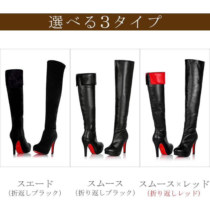 ニーハイブーツ 黒 ストレッチ ピンヒール ハイヒール 美脚 厚底 ニーハイブーツ 黒 ストレッチ ピンヒール ハイヒール 美脚 厚底