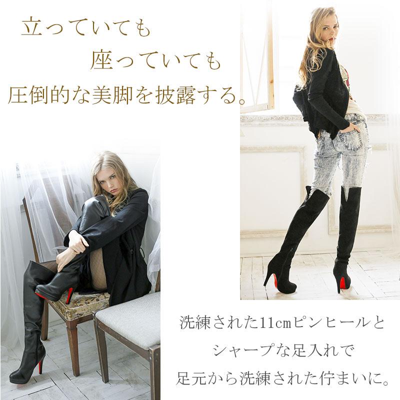 ニーハイブーツ 黒 ストレッチ ピンヒール ハイヒール 美脚 厚底 ニーハイブーツ 黒 ストレッチ ピンヒール ハイヒール 美脚 厚底