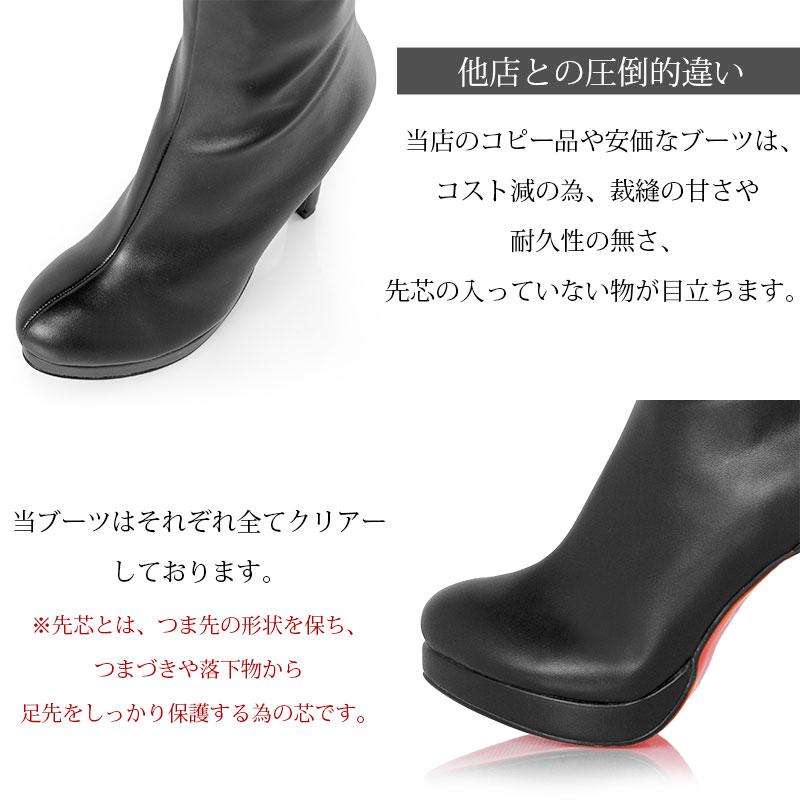 ニーハイブーツ 黒 ストレッチ ピンヒール ハイヒール 美脚 厚底 ニーハイブーツ 黒 ストレッチ ピンヒール ハイヒール 美脚 厚底