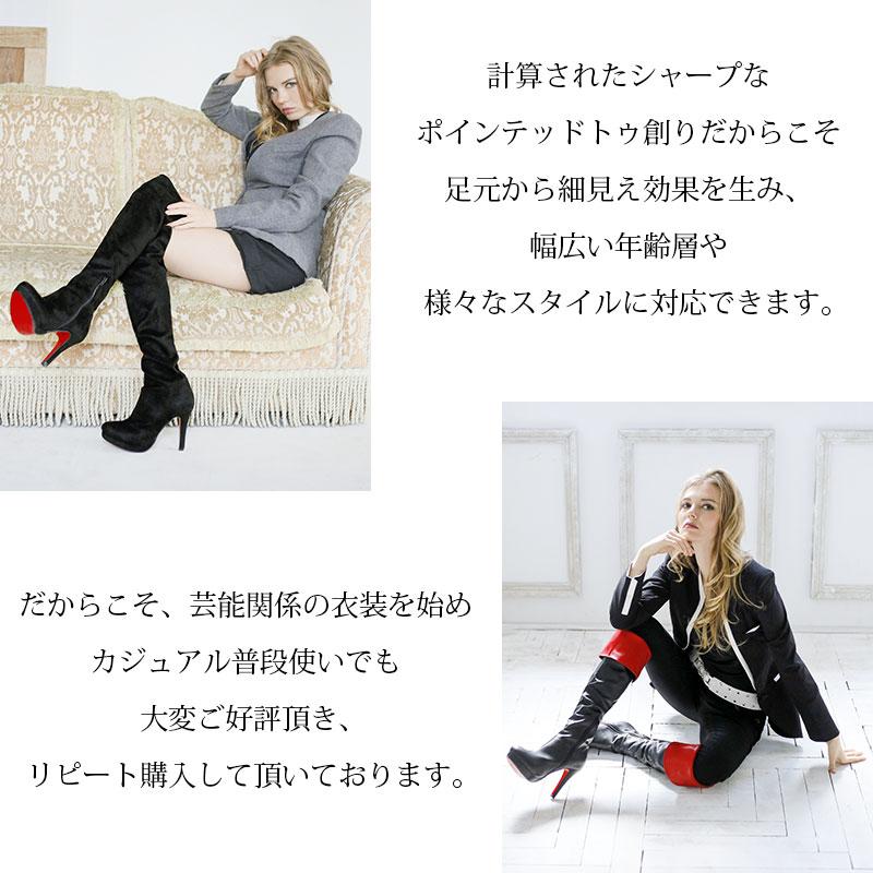 ニーハイブーツ 黒 ストレッチ ピンヒール ハイヒール 美脚 厚底 ニーハイブーツ 黒 ストレッチ ピンヒール ハイヒール 美脚 厚底