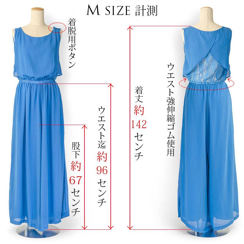 オールインワン ダンス 衣装 ワンピース パンツ ワイドパンツ ドレス ロングワンピース レディース 青 紫 ピンク おしゃれ エトワール神戸 B07ch6 0239 エトワール神戸 通販 Yahoo ショッピング