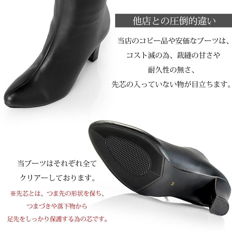 ニーハイブーツ ローヒール 黒 ストレッチ 低ヒール レディース ニーハイブーツ ローヒール 黒 ストレッチ 低ヒール レディース