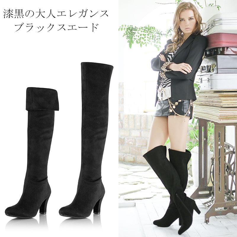 在庫限り販売終了 残り僅か!!】ニーハイブーツ ローヒール 黒