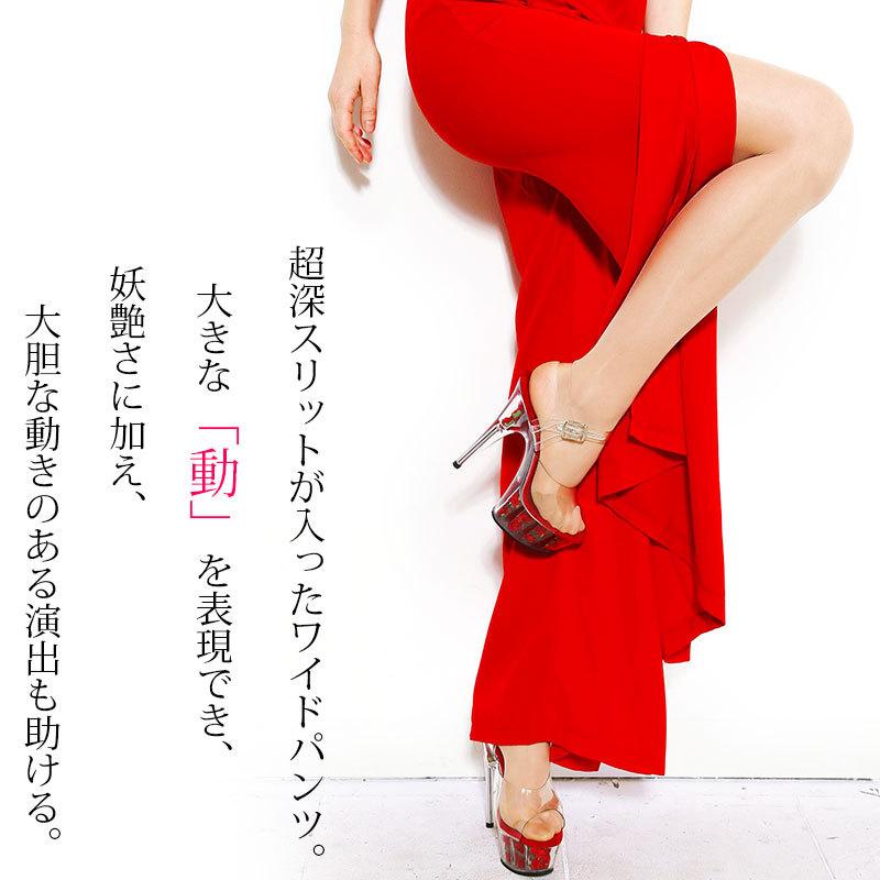 ダンス衣装 ワンピース 赤 黒 オールインワン ダンス 衣装 パンツ スリット レディース 大きいサイズ 小さいサイズ おしゃれ エトワール神戸 B08ch6 0290 エトワール神戸 通販 Yahoo ショッピング