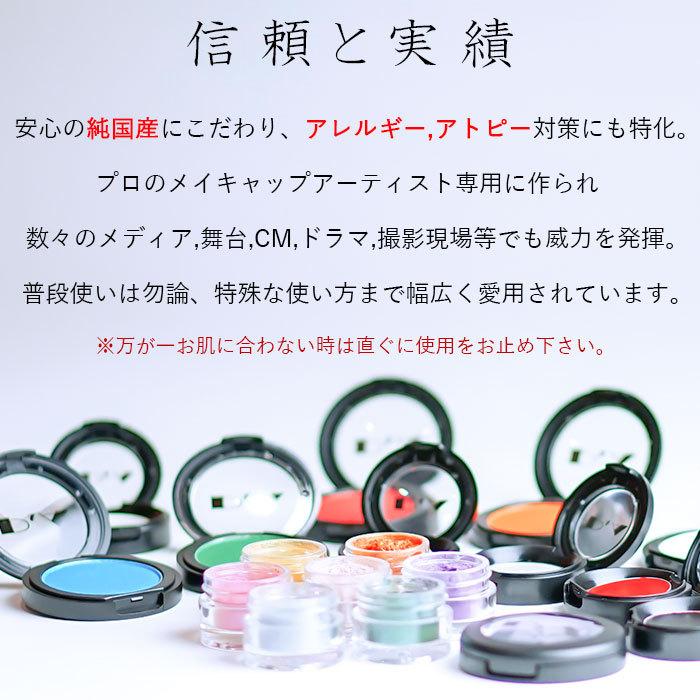 アイシャドウ アイシャドー イエロー 黄色 ゴールド 金色 マット ラメ キラキラ チーク ハイライト シェイディング プロ用 日本製 化粧品 エトワール神戸 B11pro Ac02 エトワール神戸 通販 Yahoo ショッピング