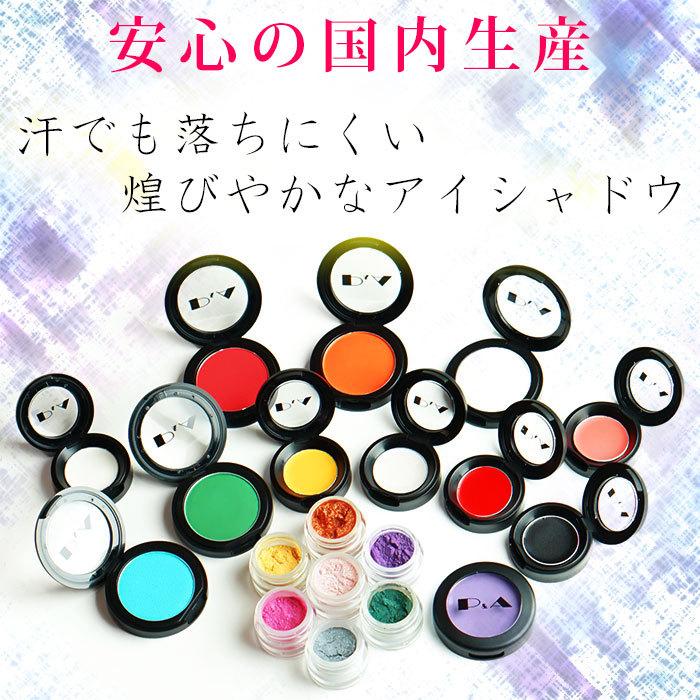 メール便送料無料 アイシャドウ アイシャドー グレー グリーン