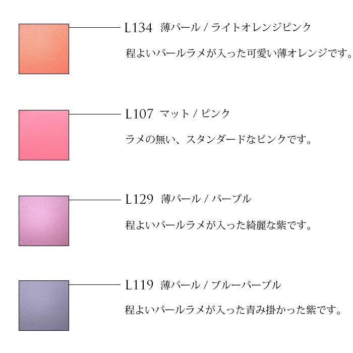 メール便送料無料 口紅 赤 落ちない マット 落ちにくい 紫 青