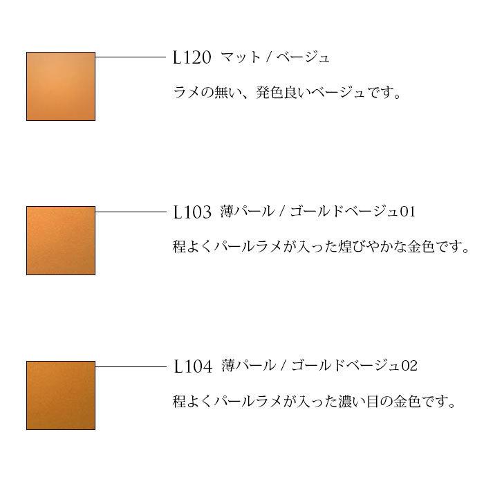 メール便送料無料 口紅 黒 落ちない マット 落ちにくい 白 ラメ 日本製 プロ シルバー ゴールド ゾンビメイク 特殊メイク 化粧品 エトワール神戸｜etoilekobe｜12