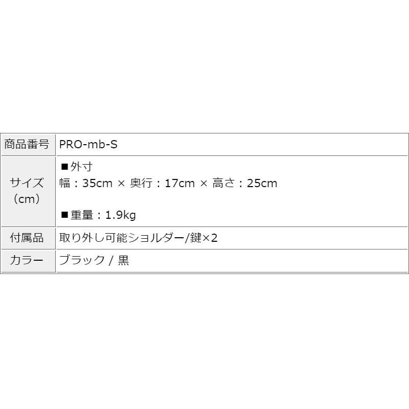 即日発送】メイクボックス プロ用 コスメボックス ショルダー メイク