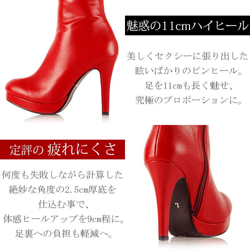 売り尽くしセール】キャンセル在庫LLあり ニーハイブーツ 赤 ロング