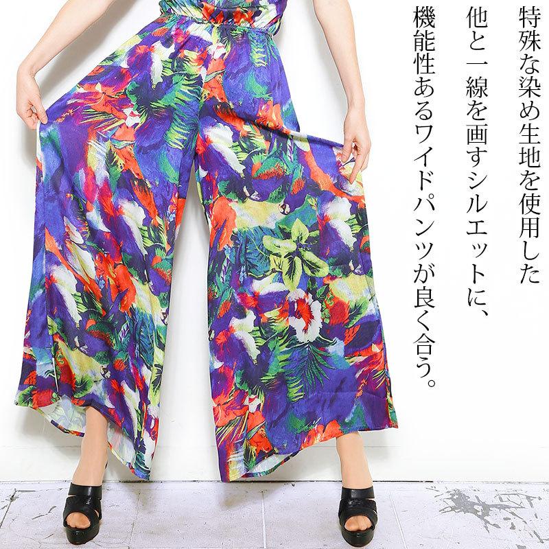 ダンス衣装 ワンピース オールインワン ワイドパンツ ノースリーブ 花 