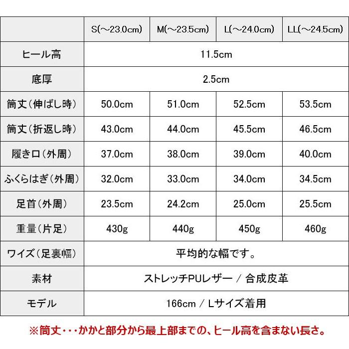 ニーハイブーツ スエード 黒 レッドソール 厚底 ハイヒール ピンヒール ストレッチ 美脚 ロングブーツ レディース 赤 おしゃれ エトワール神戸｜etoilekobe｜03