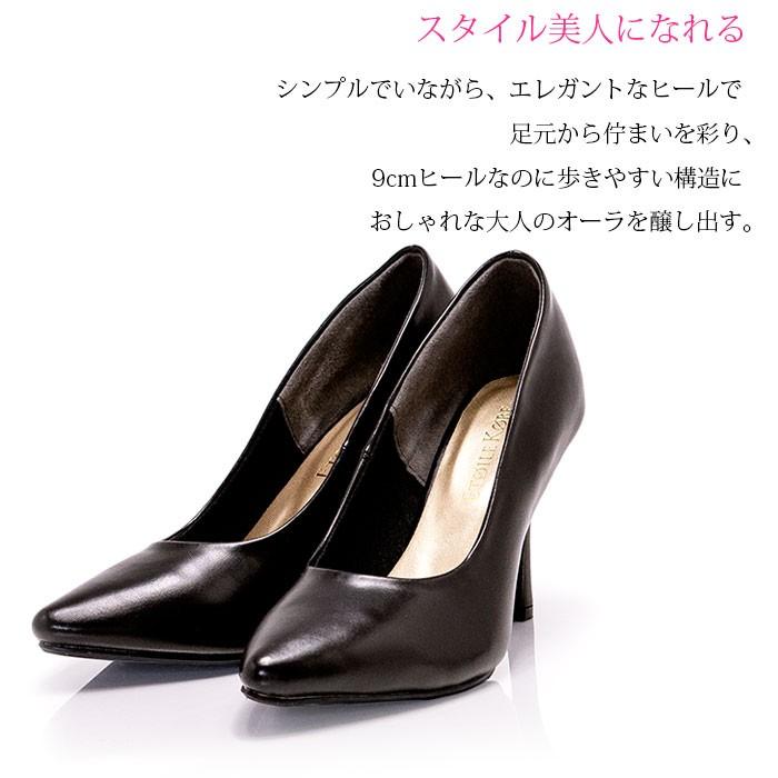 パンプス 黒 痛くない ハイヒール ピンヒール 結婚式 フォーマル リクルート 9cm 大きいサイズ 小さいサイズ 入学式 入園式 冠婚葬祭 おしゃれ エトワール神戸 D02as8 640b エトワール神戸 通販 Yahoo ショッピング
