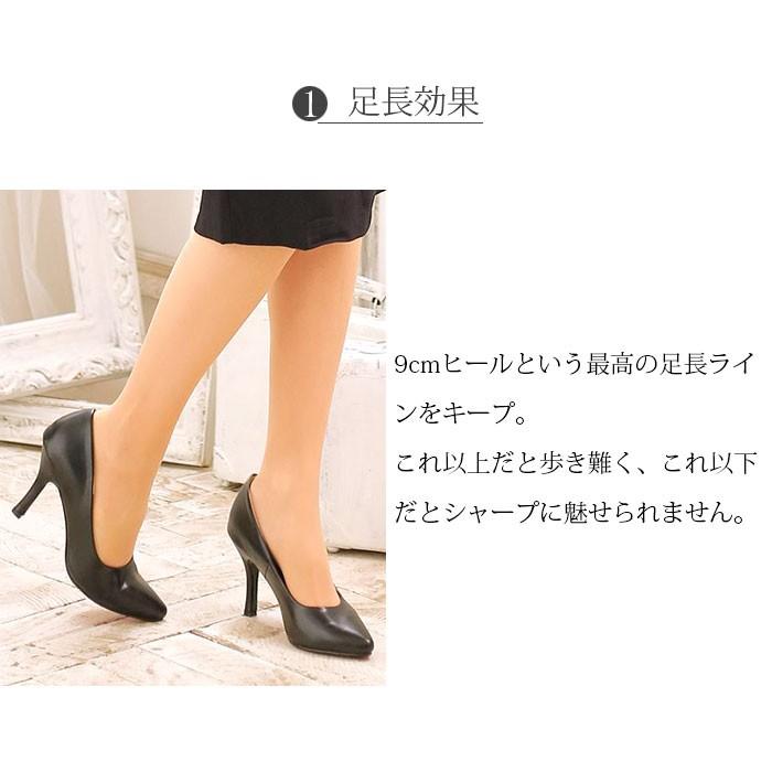 あす楽/即日発送/在庫あり】8cm ハイヒール パンプス 歩きやすい 痛く