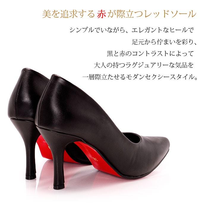 パンプス ハイヒール 痛くない レッドソール 黒 赤 ポインテッド パンプス ハイヒール 痛くない レッドソール 黒 赤 ポインテッド